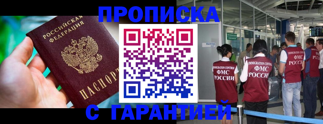 прописка иностранных граждан в Невьянске
