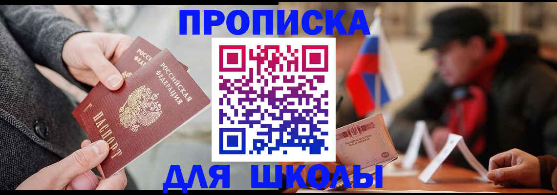 прописка поиск в Невьянске