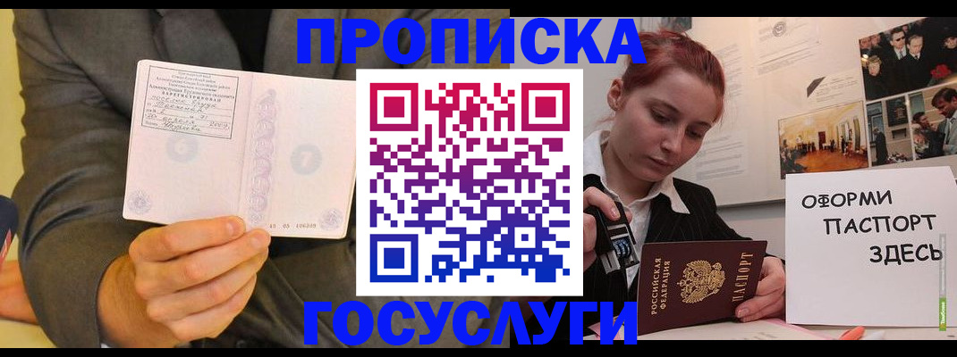 временная регистрация в Невьянске