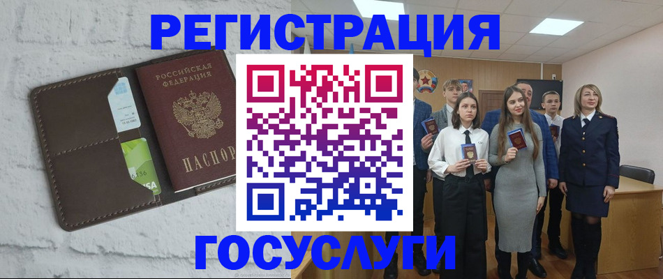 временная регистрация собственник в Невьянске